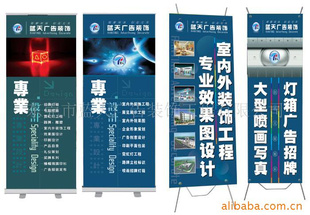 东莞易拉宝喷画制作(图)