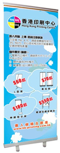 V1全铝易拉架,DEA-120200即拉即用易拉架,全铝易拉架,