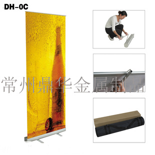 DH-0C¿