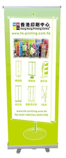 DEB-090200伸缩易拉架,即拉即用易拉架,展示架,
