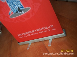 厂家生产直销包盖易拉宝,双脚易拉宝