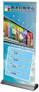 DEP-110200半月型易拉架,即拉即用易拉架,展示架,