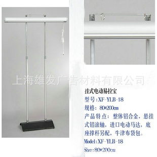 ƹʽ綯׼XF-YLB-18