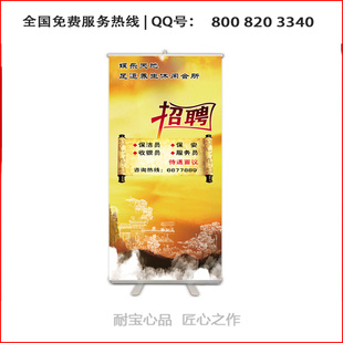 招聘易拉宝易拉宝画面,制作易拉宝,PVC画面易拉宝