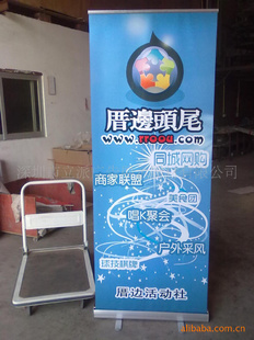 80*200cm