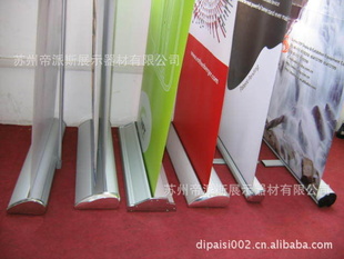 伸缩易拉宝,可调节易拉宝,展示器材易拉宝