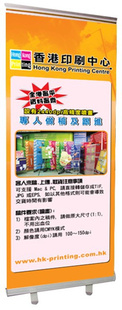 V1全铝易拉宝,DEA-100200即拉即用易拉宝,全铝易拉架,