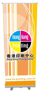 V2即拉即用易拉架,DEB-090200伸缩易拉架,展示架,伸缩易拉架