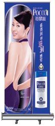 80*200铝合金易拉宝、衡阳塑钢易拉宝、衡阳桌面易拉宝(图)