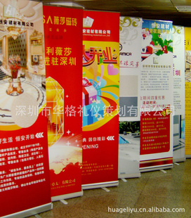 易拉宝展架海报架喷绘制作促销架拉网展架广告宣传架批发