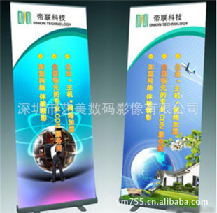 厂家直销经济塑钢易拉宝X展架展览广告印刷喷绘