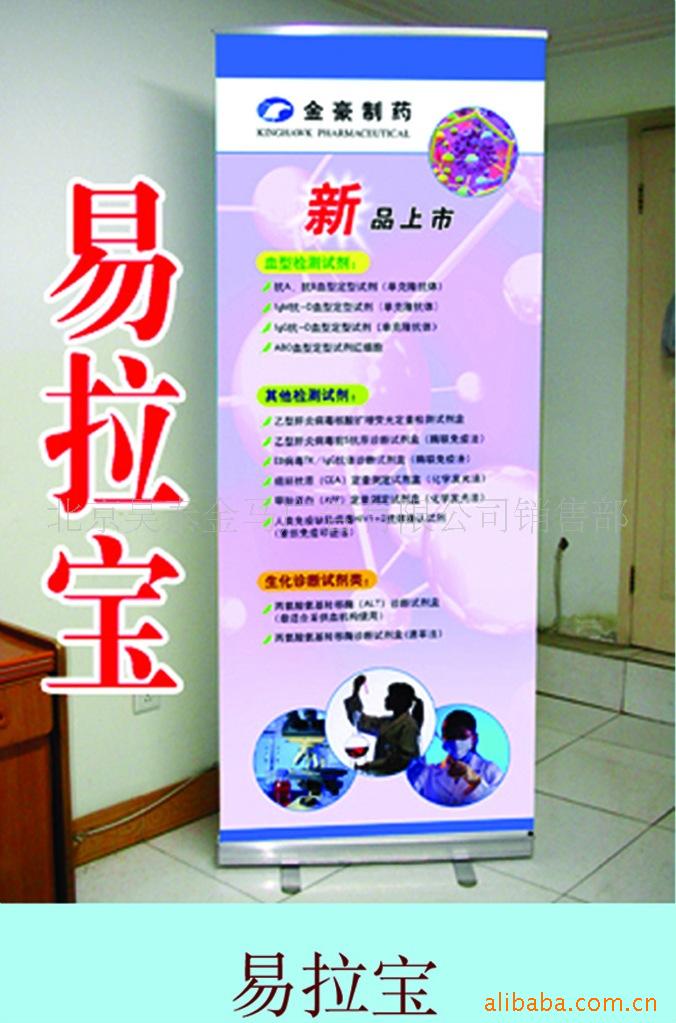 易拉宝内含高清晰写真画面X展架