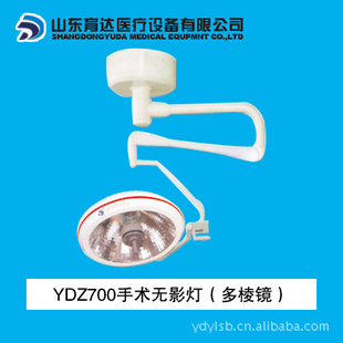 无影灯,子母手术无影灯,多棱镜无影灯...