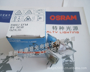 OSRAMøǵ6460751mmEFM8V50W