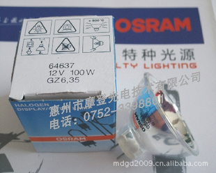 OSRAM±صƱݣ6463751mm12v100w