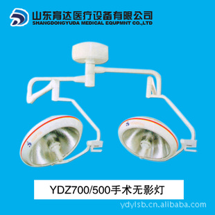 出售手术灯,多镜面手术无影灯,整体反射手术无