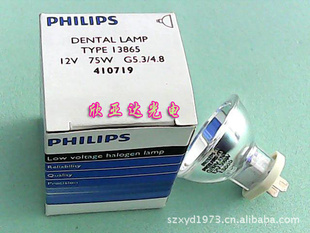 12v75w13865±صƣ