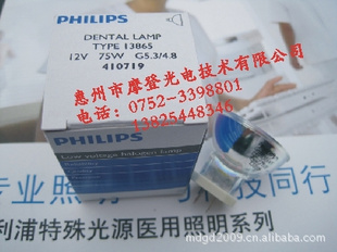 PHILIPS13865ƹ̻12v75wڵƱ