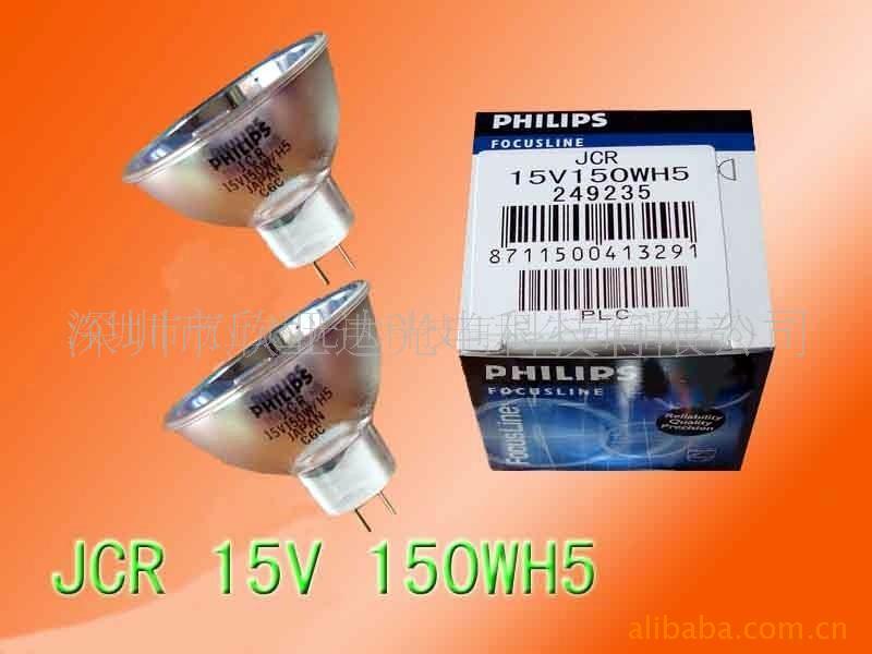 PHILIPSҽƵƾߣJCR15V150W5H(ͼ)