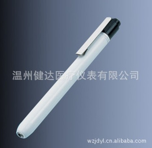 诊断笔电,笔形电筒,笔电,SW-PL09
