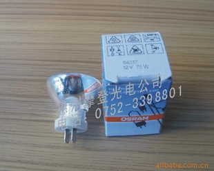 OSRAM6461735mm12V75Wŷ˾ʱ