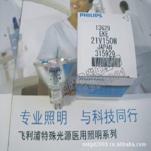 PHILIPSݣƱEKE1362921v150w