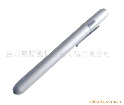 手电筒,笔式电筒,笔灯