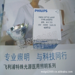 philips6423Ʊ15V150Wθ