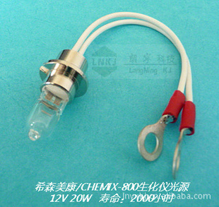 ϣɭCHEMIX-800ҽ12V20W2000Сʱ