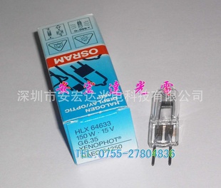 OSRAMŷ˾ǵ15V150WHLX64633