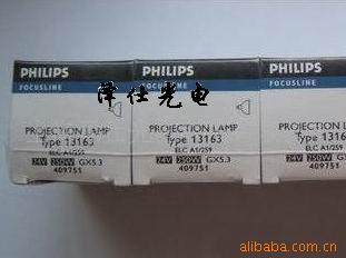 philips24V250W13163