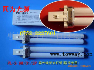 PL-S9W/01/2PƵƹUVBխ