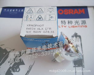 OSRAM±صHLX6463415V150WθƱ