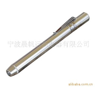 笔灯牙科灯口腔照明笔灯