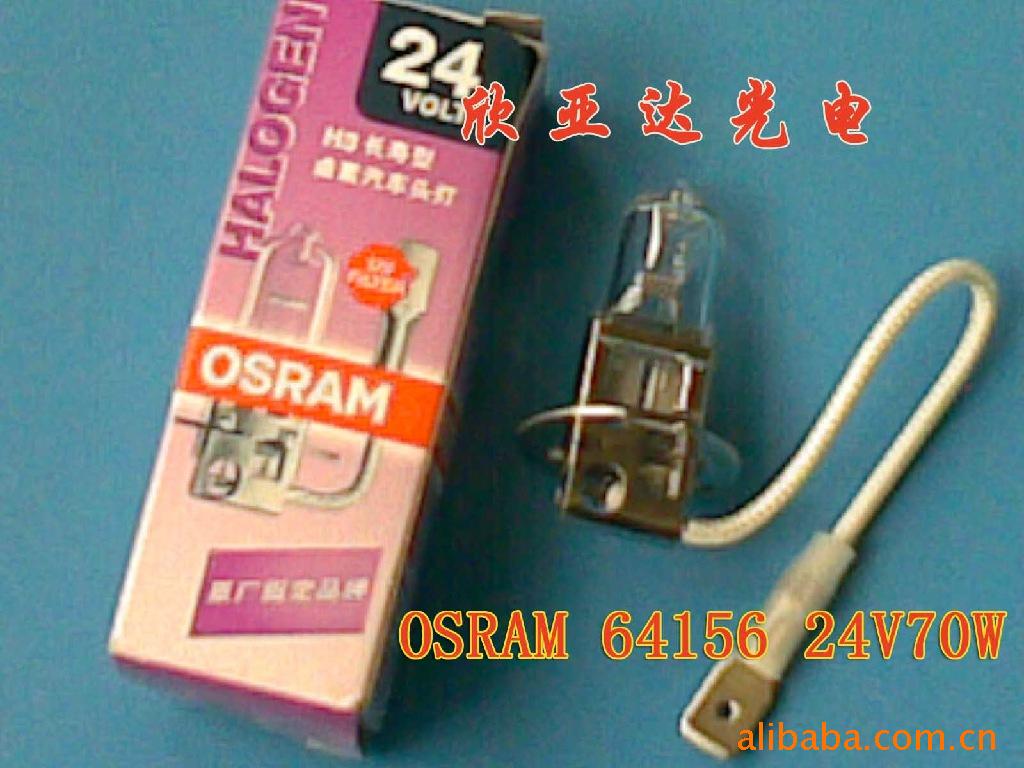 ¹OSRAM6415624V70W