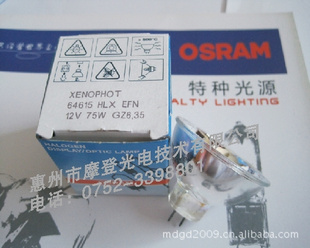 OSRAMƱݣHLX6461551mm12v75w