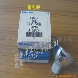 PHILIPS21V150WEKEƱ