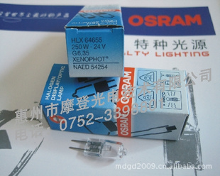 ŷ˹OSRAM24V250W64655Ӱ