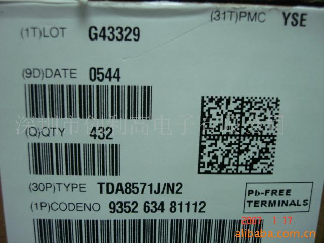 ICTDA8571
