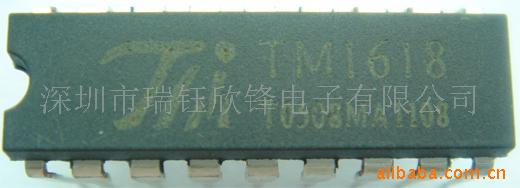 TM1628