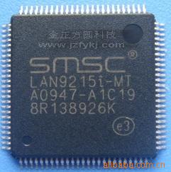 IC集成电路LAN9215I-MT