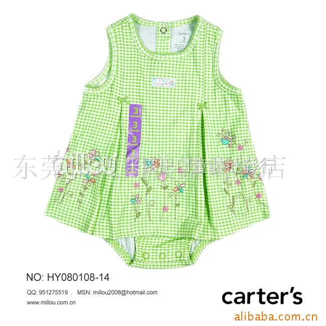 carters