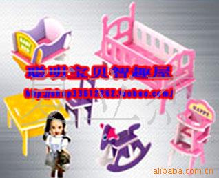 批发玩具床,玩具沙发,拼装家具,diy家具