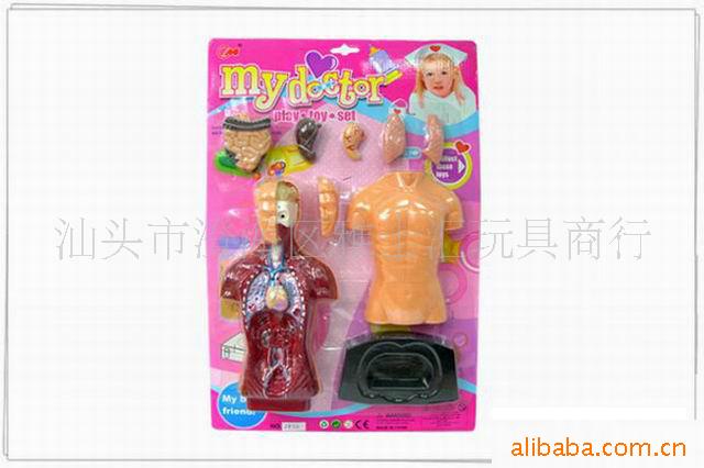 人体拼图婴儿玩具智力玩具(图)