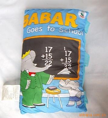 ó鷨BABARͷӤӢĲ