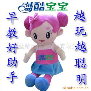 儿童早教机互动游戏幼儿智力玩具亲子教具批发