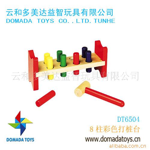 益智玩具彩木制打桩台