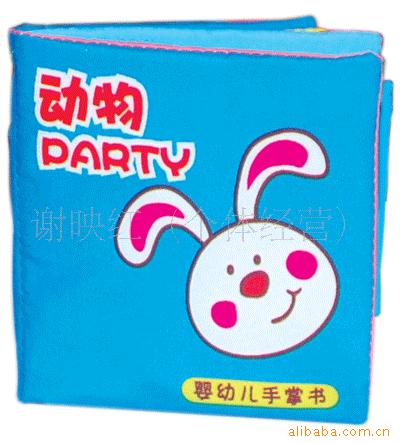 LALA鲼---PARTY