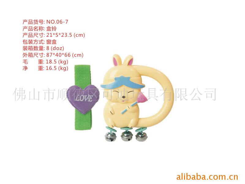 ߣӤҡ(06-7)