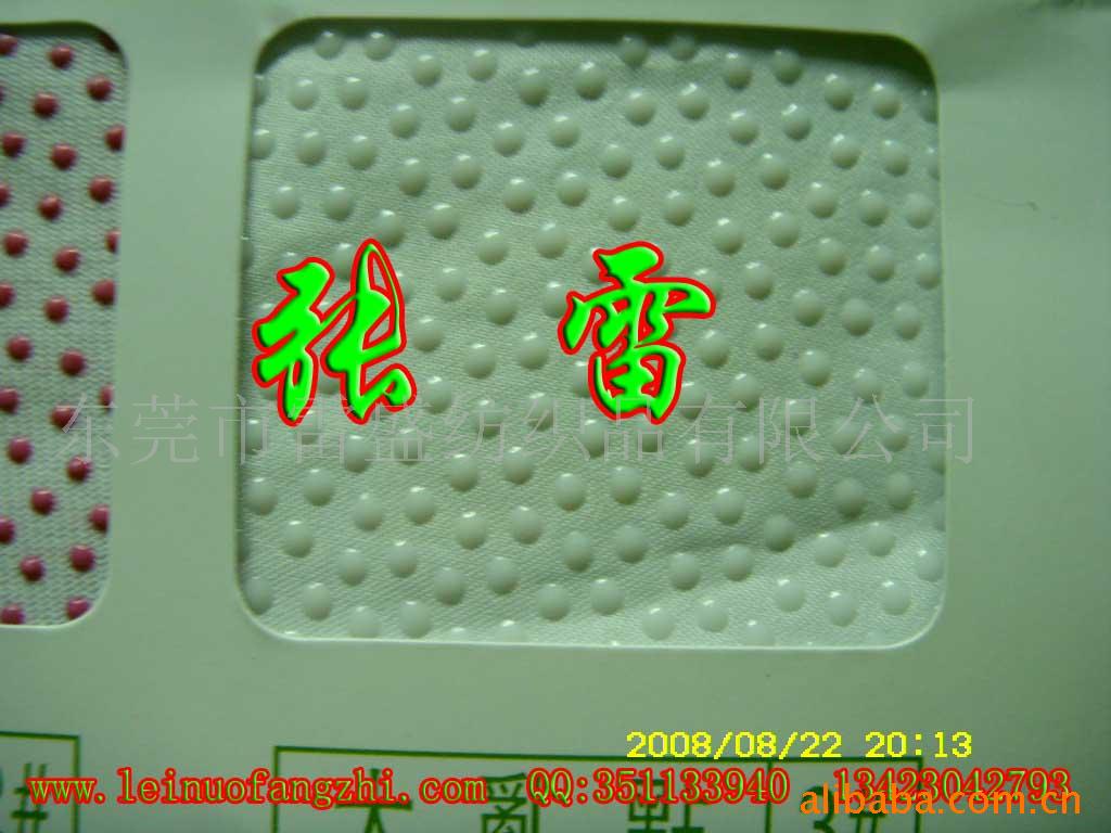 张婴儿鞋,防滑布,点塑布,滴塑布,止滑布